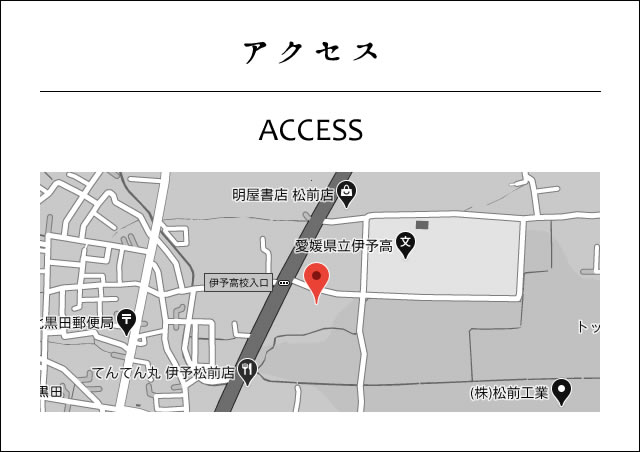 松前町かまだ歯科 アクセス